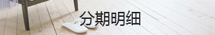 &#21326;&#20307;&#20250;&#20307;&#32946;&#40;&#20013;&#22269;&#41;